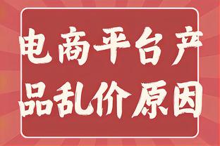 告别格雷米奥！苏亚雷斯本赛季数据：53场26球17助